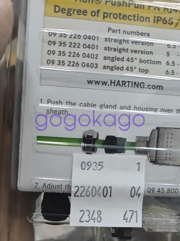 Разъём Harting 09352260401