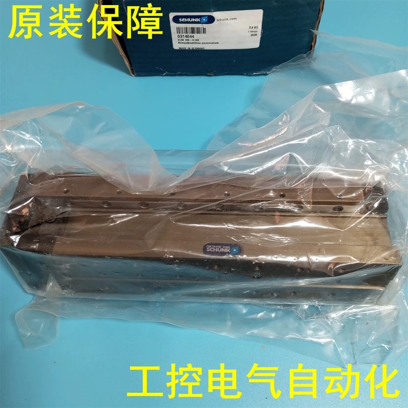 GPU-ускоритель Schunk 100-H100