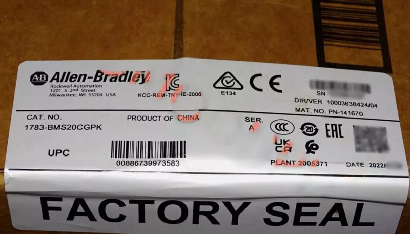 Коммутатор Cisco 1783-BMS20CGPK