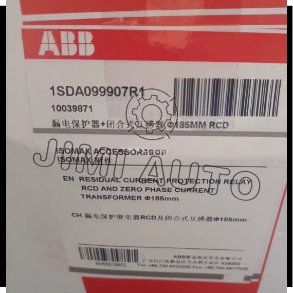 Реле защиты ABB 1SDA099907R1