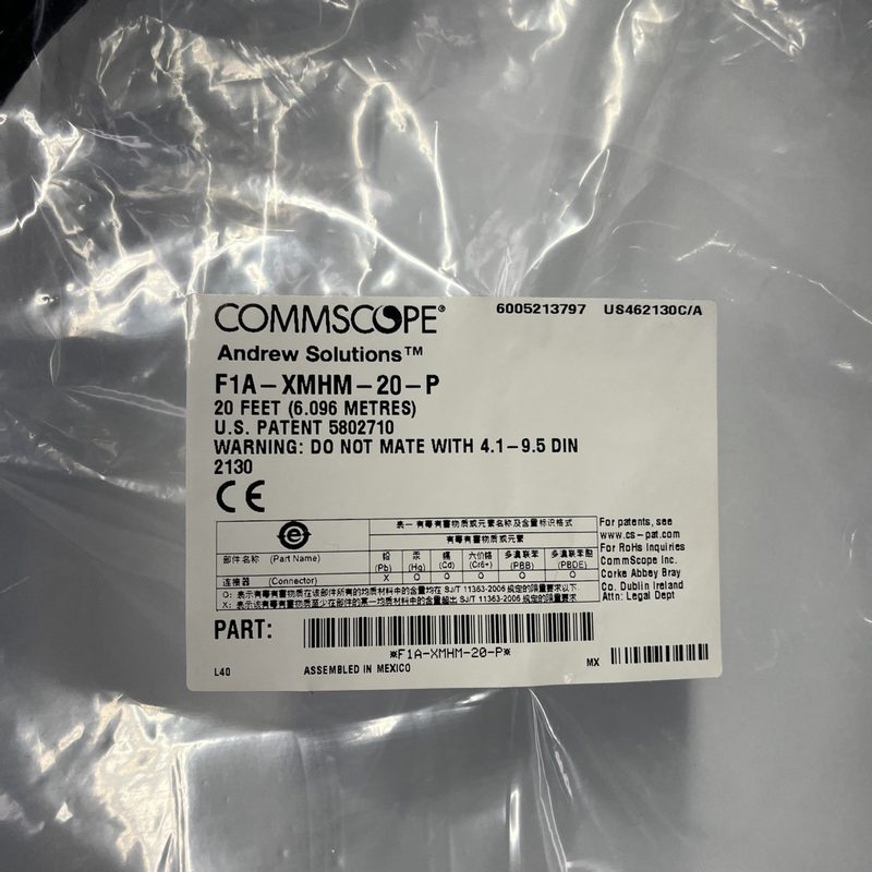 Кабель 2-COMMSCOPE