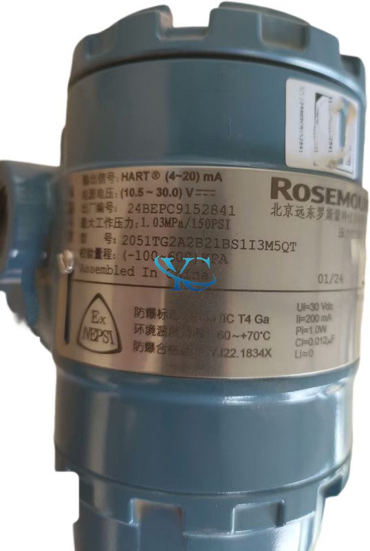 Датчик давления Rosemount 2051TG2
