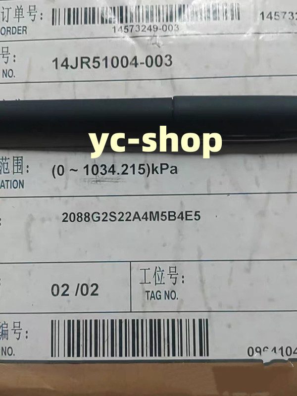 Датчик давления Rosemount 2088G2S22A4M5B4E5