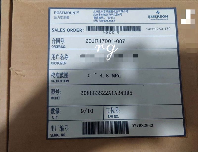 Датчик давления Rosemount 2088G3S22A1AB4HR5