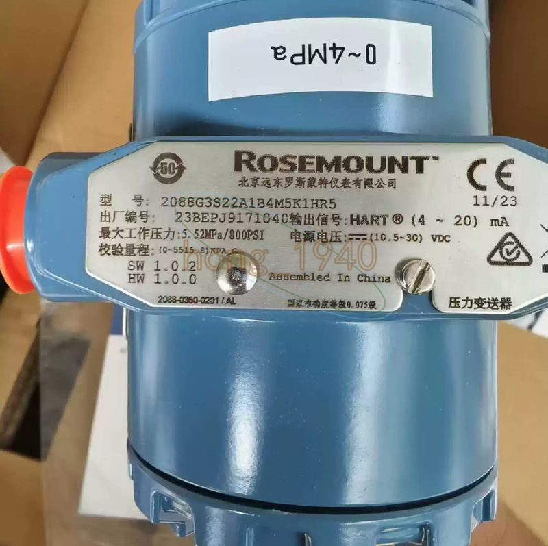 Датчик давления Rosemount 2088G3S22A1B4M5K1HR5