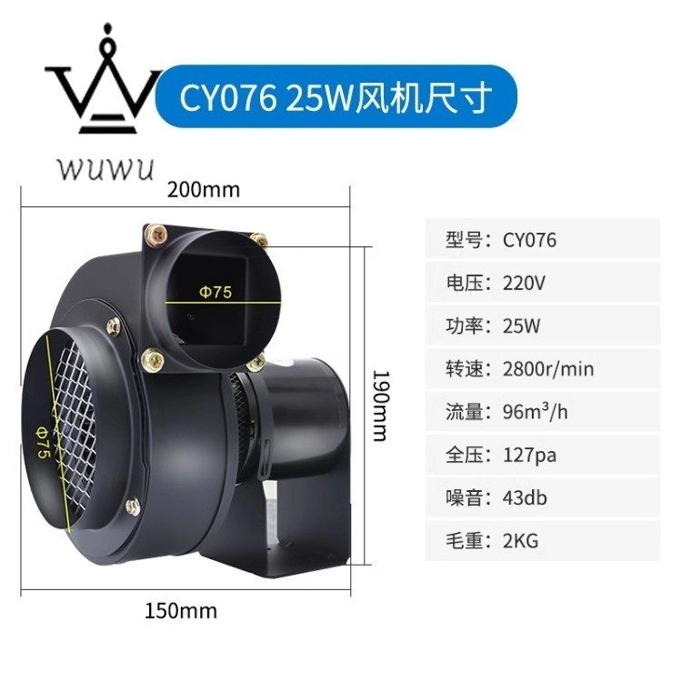 Вентилятор 220V25W