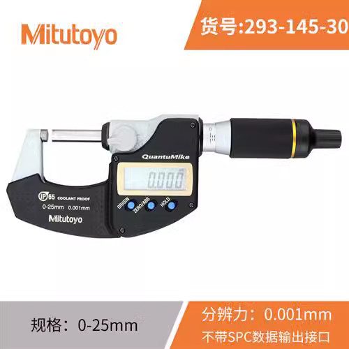 Микрометр Mitutoyo 293-140-40