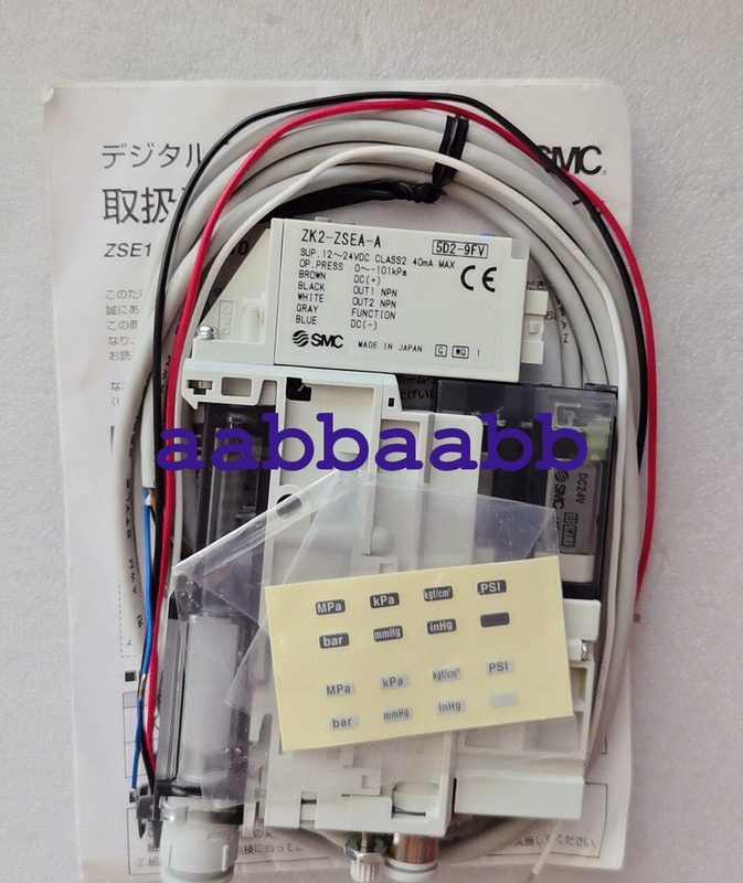Вакуумный эжектор SMC 2K2-ZSEA-A