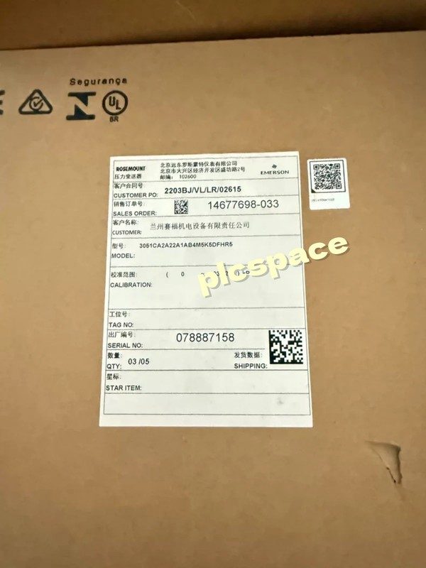 Датчик давления Rosemount 3051CA2A22A1AB4M5K5DFHR5