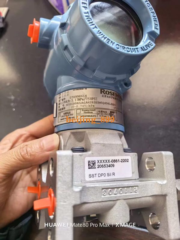 Датчик давления Rosemount 3051CD0A