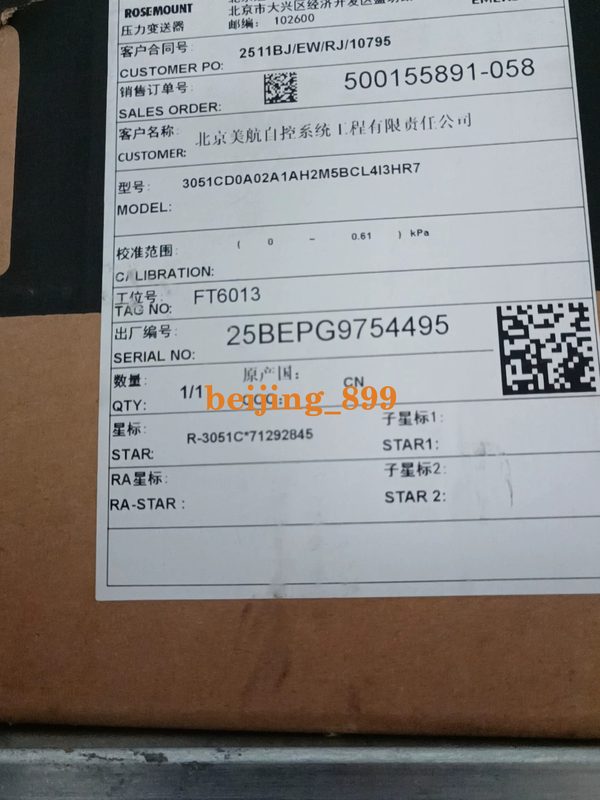 Датчик давления Rosemount 3051CD0A02A1AH2M5BCL4I3HR7