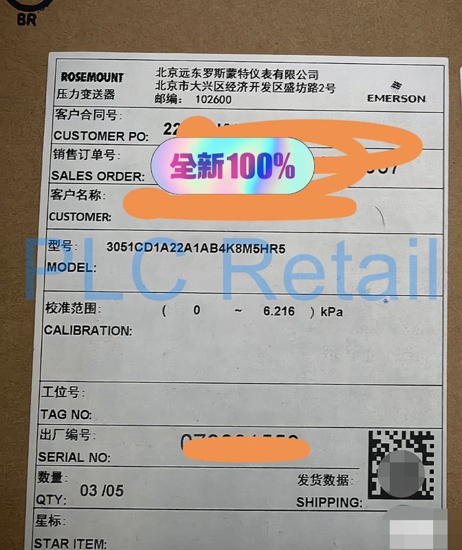 Датчик давления Rosemount 3051CD1A22A1AB4K8M5HR5