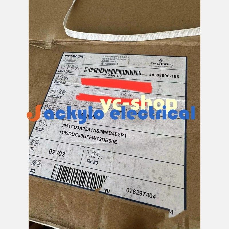 Датчик давления Rosemount 3051CD3A22A1AS2M5B4E8P1