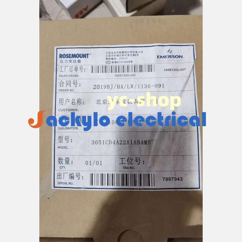 Датчик давления Rosemount 3051CD4A22A1AB4M5
