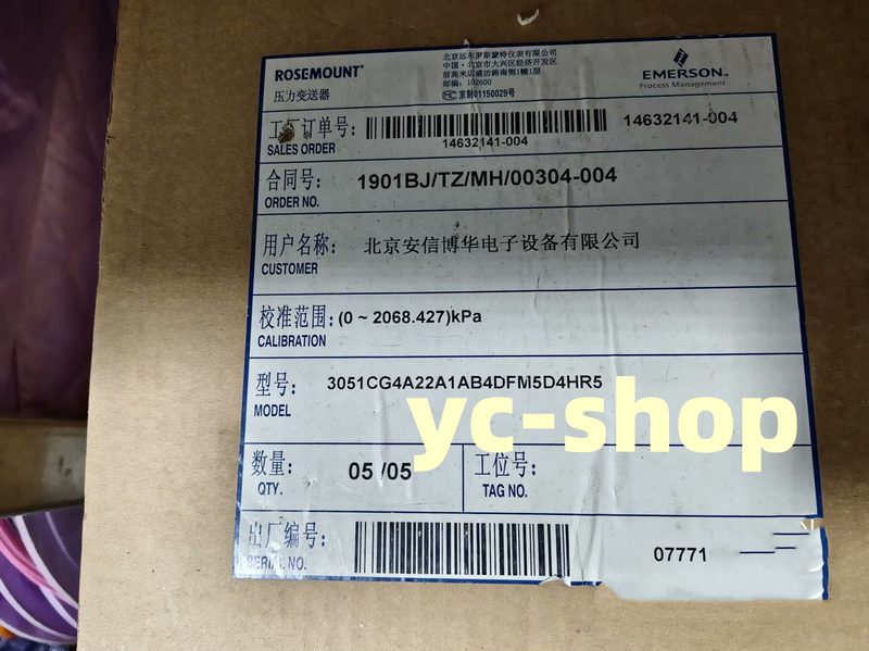Датчик давления Rosemount 3051CG4A22A1AB4DFM5D4HR5