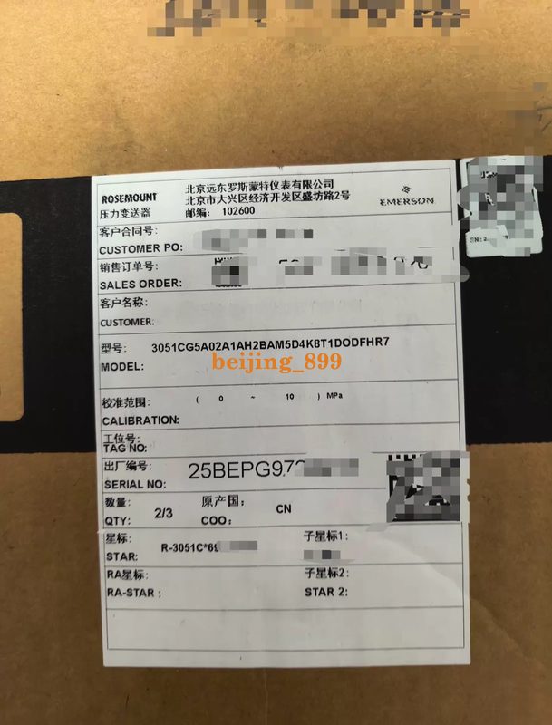 Датчик давления Rosemount 3051CG5A02A1AH2BAM5D4K8T1DODFHR7