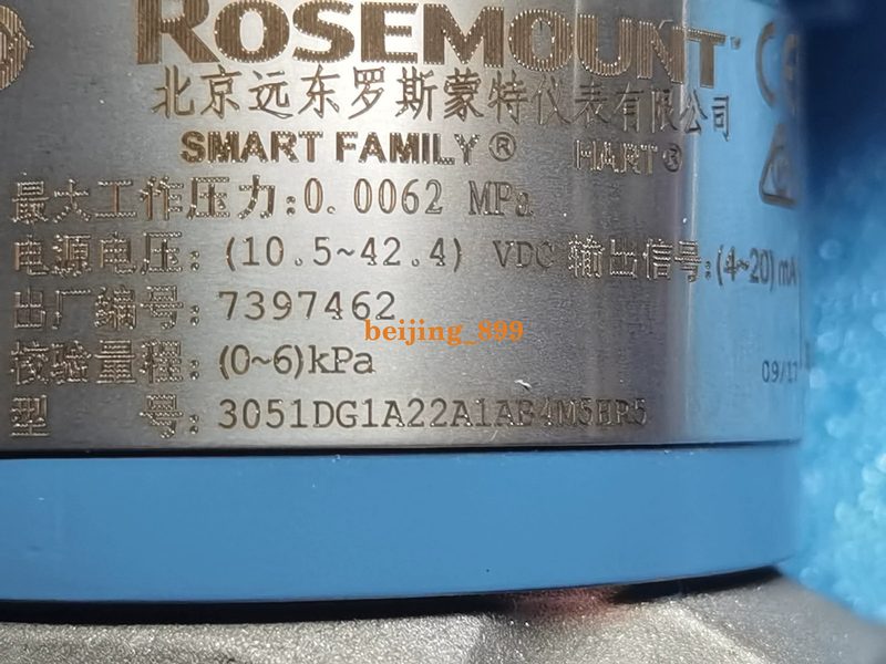 Датчик давления Rosemount 3051DG1A22A1AB4M5HP5
