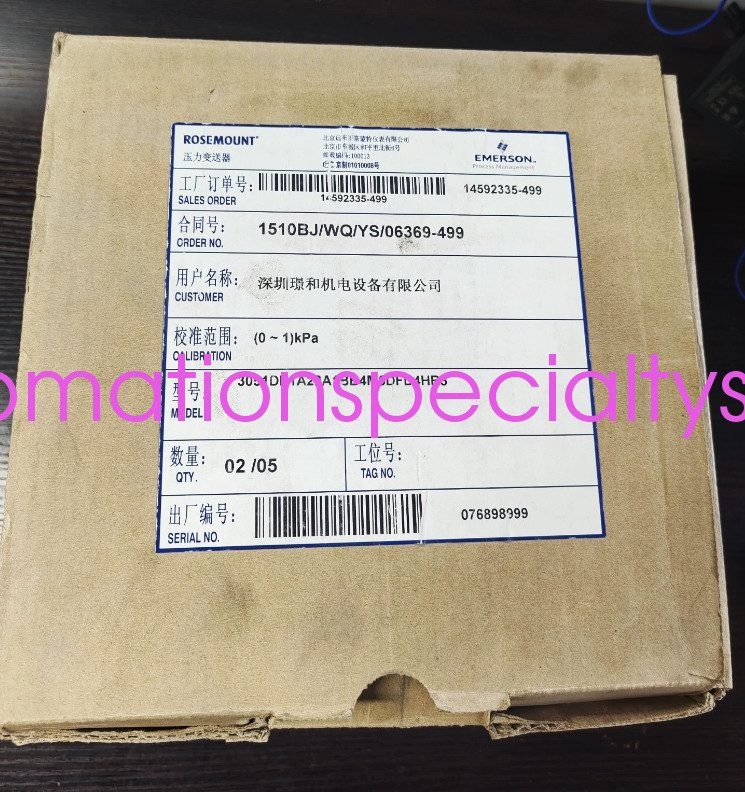 Датчик давления Rosemount 3051DP1A22A1BB4M5DFD4HR5