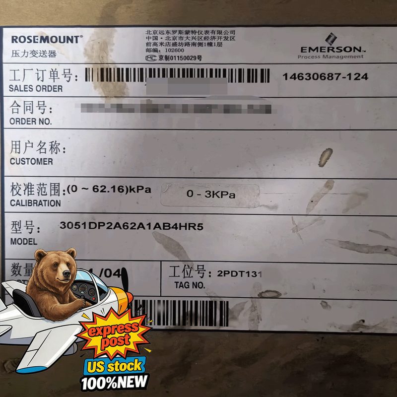Датчик давления Rosemount 3051DP2A62A1AB4HR5