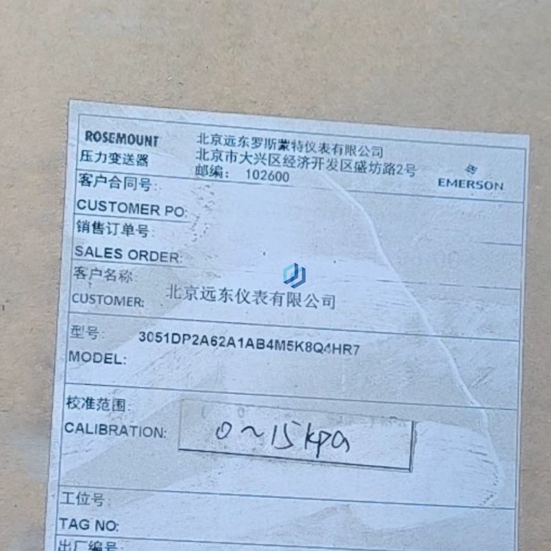 Датчик давления Rosemount 3051DP2A62A1JB4M5K8C4HR7