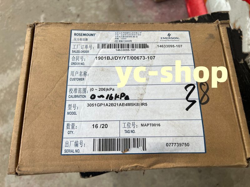 Датчик давления Rosemount 3051GP1A2B21AB4M5K8HR5
