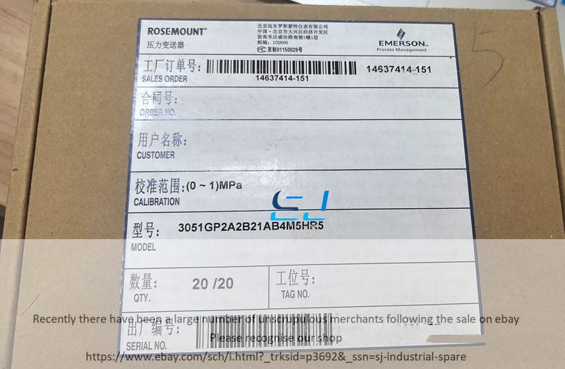 Датчик давления Rosemount 3051GP2A2B21AB4M5HR5