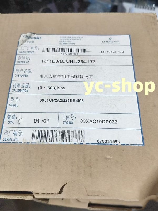 Датчик давления Rosemount 3051GP2A2B21BB4M5