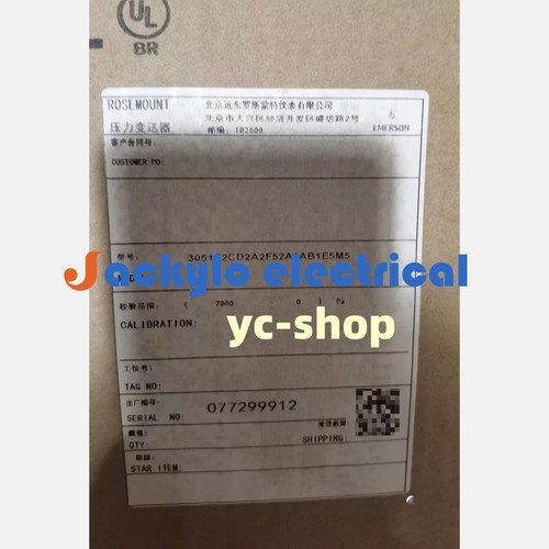 Датчик давления Rosemount 3051S2CD2A2F52A1AB1E5M5