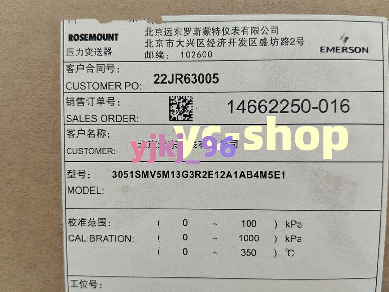 Датчик давления Rosemount 3051SMV5M13G3R2E12A1AB4M5E1