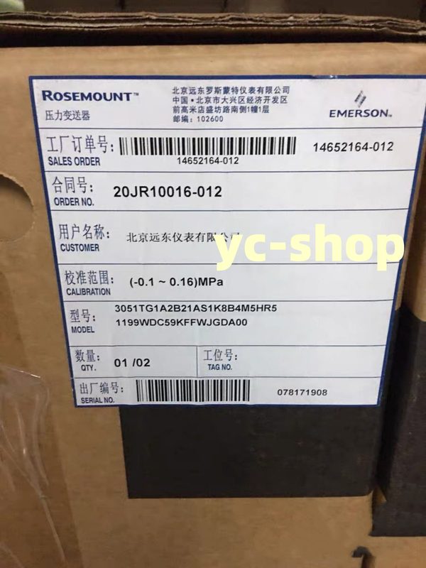 Датчик давления Rosemount 3051TG1A2B21AS1K8B4M5HR5