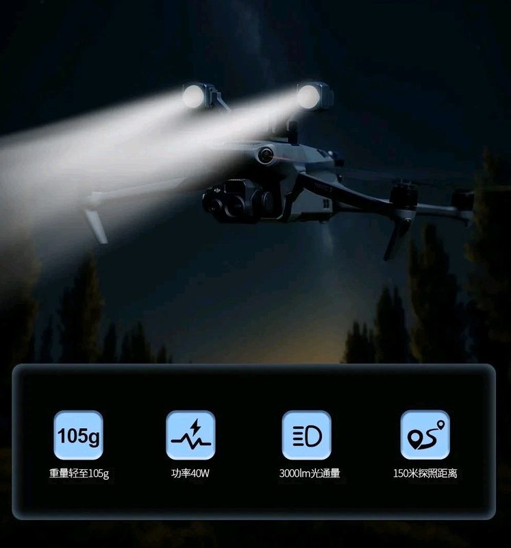 Дрон DJI 3E/MAVIC