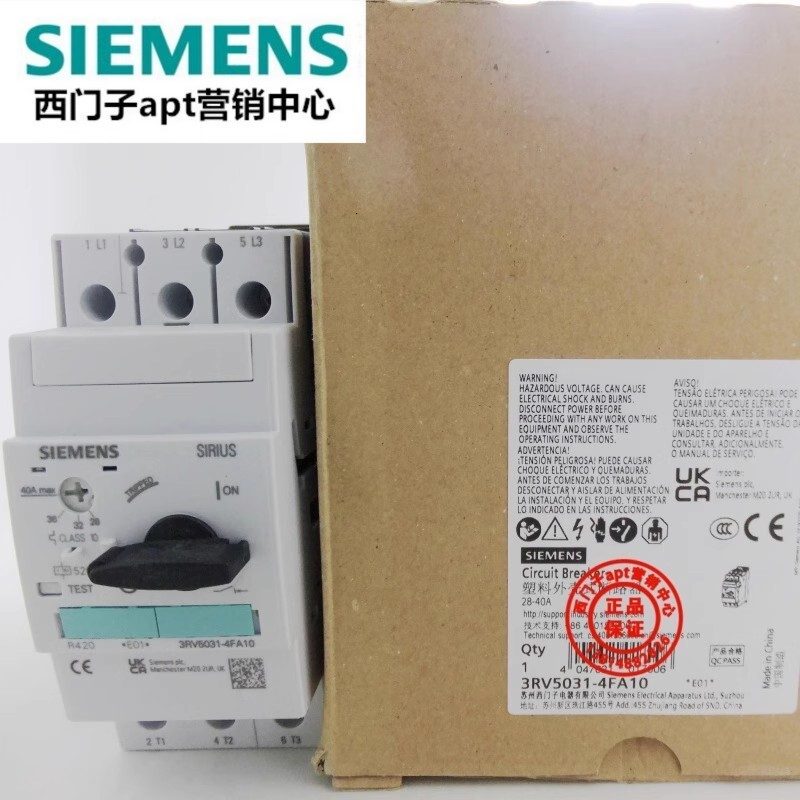 Автоматический выключатель Siemens 3RV5031-4FA10