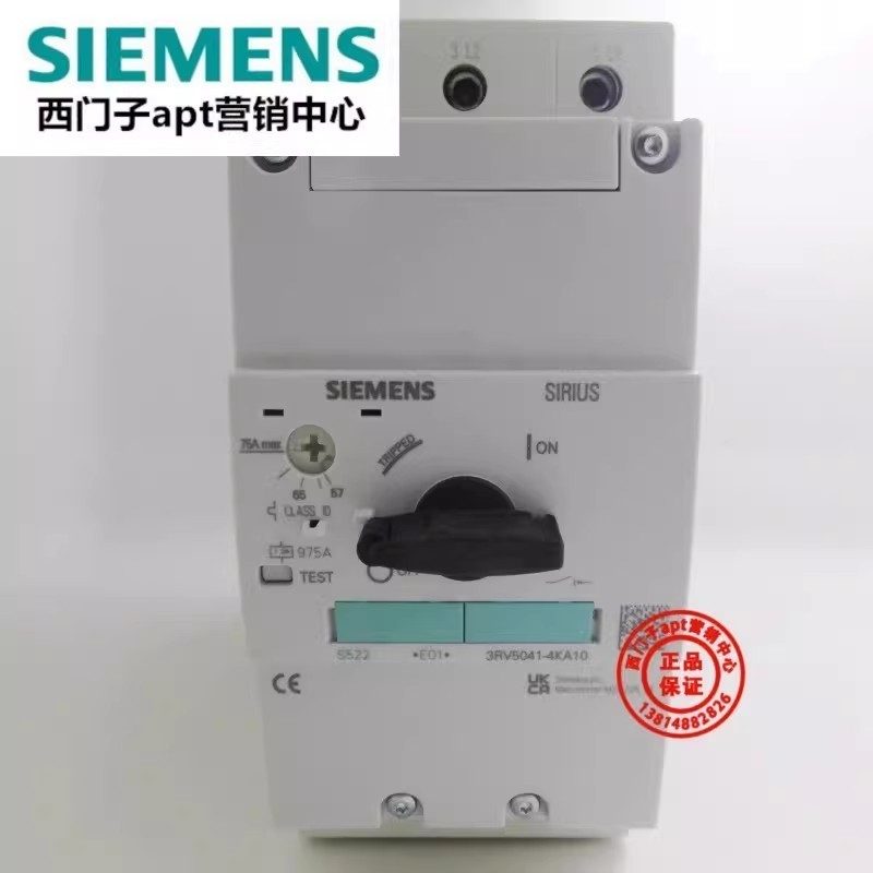 Автоматический выключатель Siemens 3RV5041-4LA10