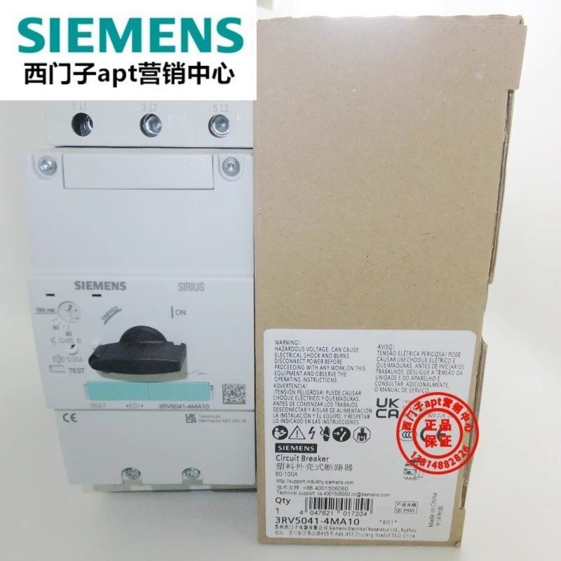 Автоматический выключатель Siemens 3RV5041-4MA10