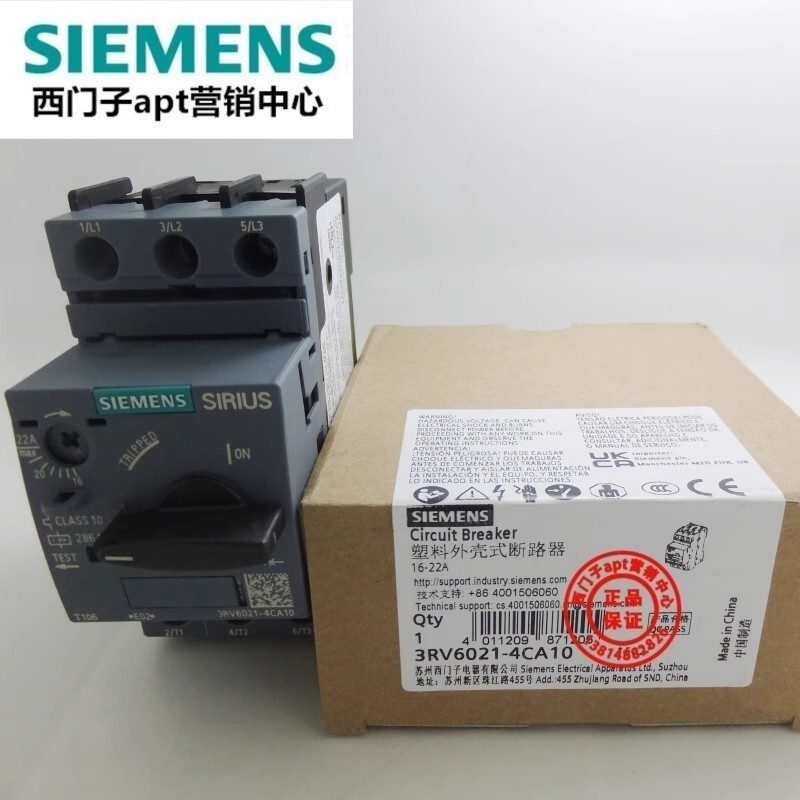 Автоматический выключатель Siemens 3RV6021-4CA10