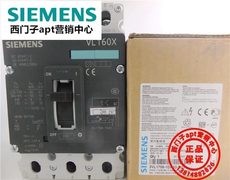 Автоматический выключатель Siemens 3VL1708-1DA33-2JD1