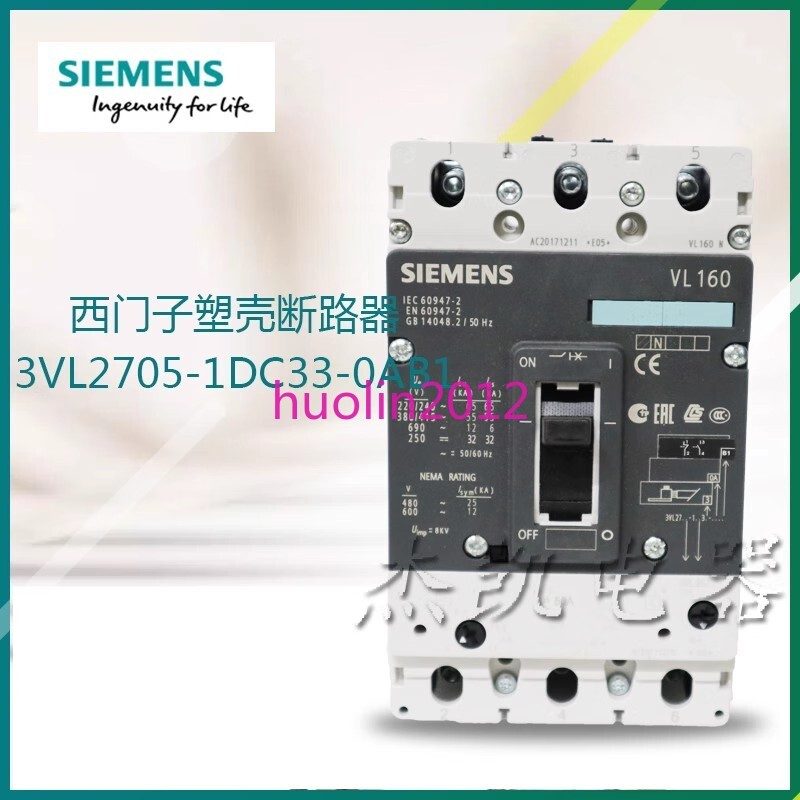 Автоматический выключатель Siemens 3VL2705-1DC33-0AB1