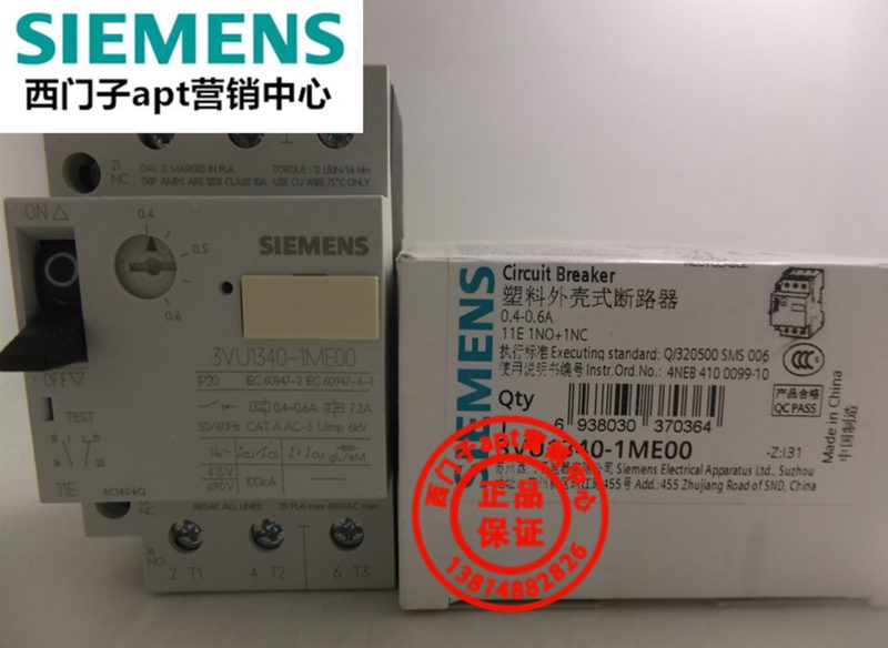 Автоматический выключатель Siemens 3VU1340-1ME00