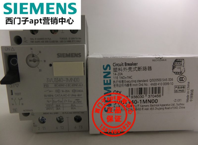 Автоматический выключатель Siemens 3VU1340-1MN00