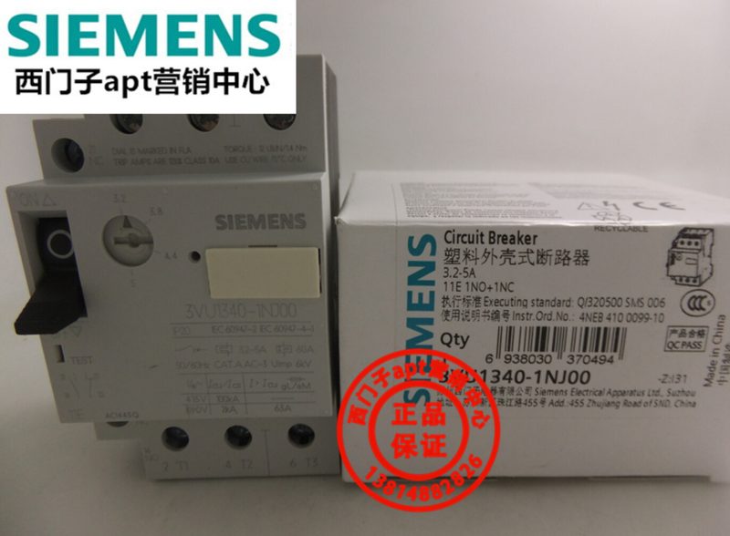Автоматический выключатель Siemens 3VU1340-1NJ00