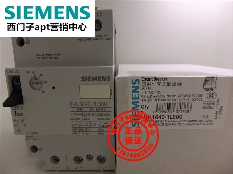 Автоматический выключатель Siemens 3VU1640-1LS00