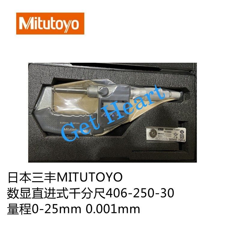 Микрометр Mitutoyo 406-250-30