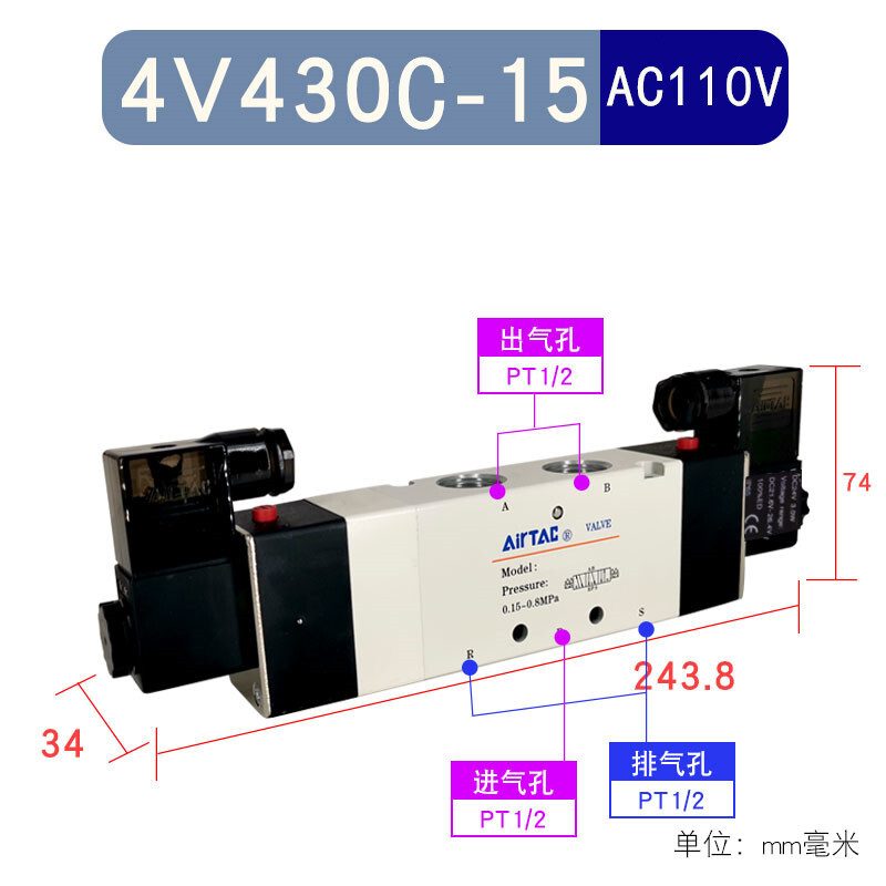 Электромагнитный клапан 4V430C-15