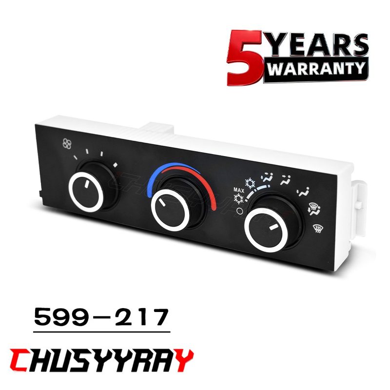 Коммутатор 599-217