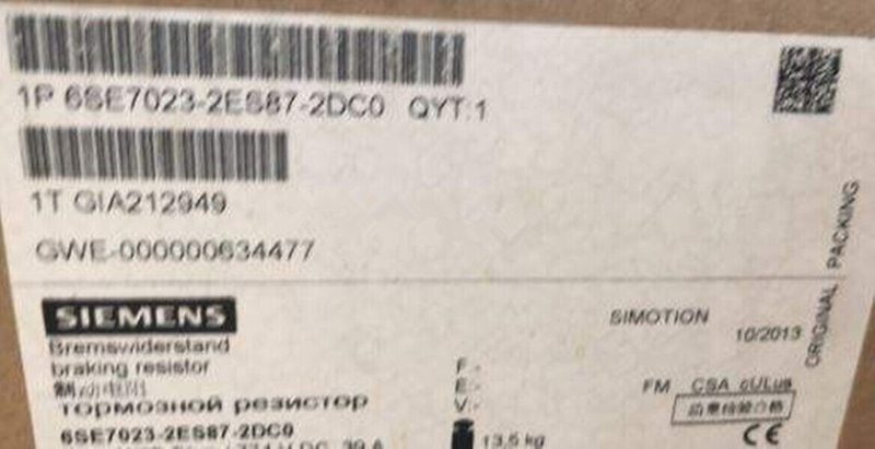 Частотный преобразователь Siemens 6SE7023-2ES87-2DC0