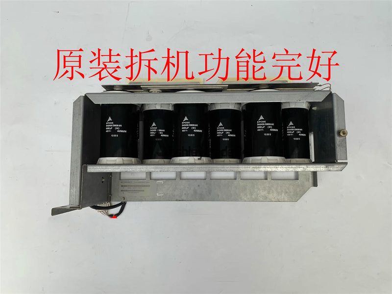 Конденсаторная установка Siemens 6SY7000-0AD75