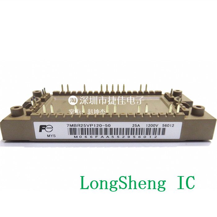 Силовой модуль IGBT 7MBR25VP120-50