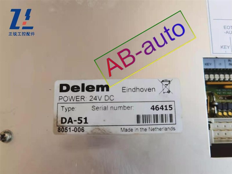 Оборудование 8051-006