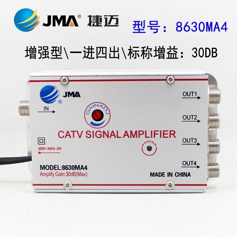 Усилитель 8630MA4
