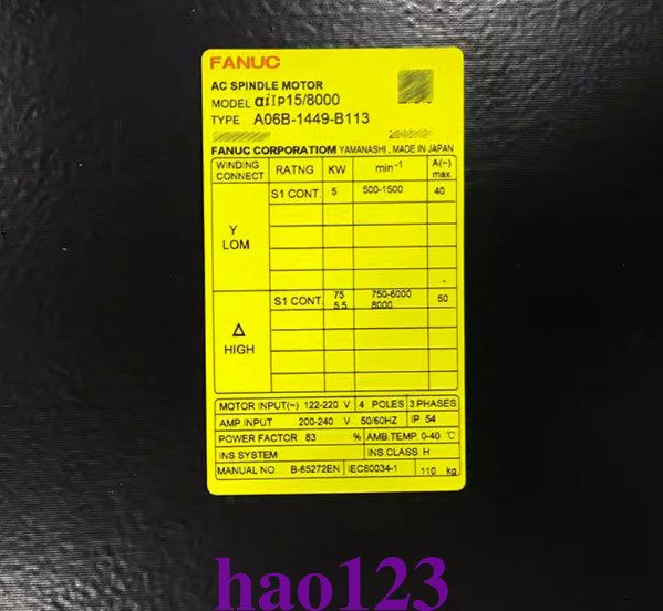 Шпиндель FANUC A06B-1449-B113